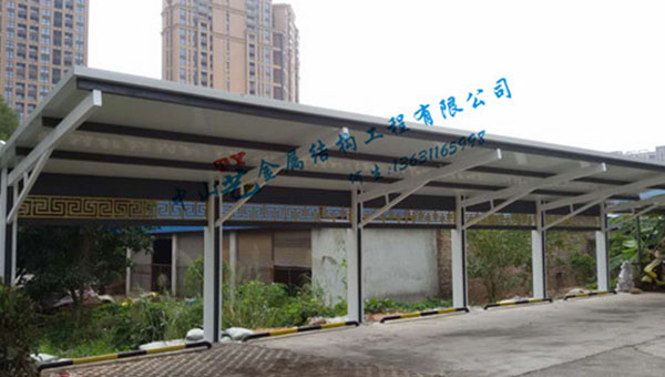 江門臺山總工會彩瓦車棚
